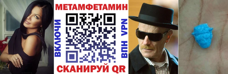 АМФ Розовый  Ангарск 