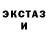 Первитин Декстрометамфетамин 99.9% Danon Rebellion