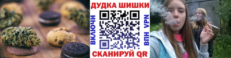 Cannafood конопля  наркотики  Ангарск 