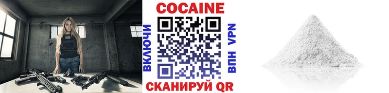 Кокаин Перу  Ангарск 