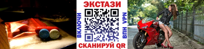 Экстази TESLA  Ангарск 