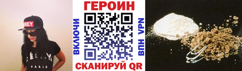 хочу наркоту  Ангарск  Героин афганец 