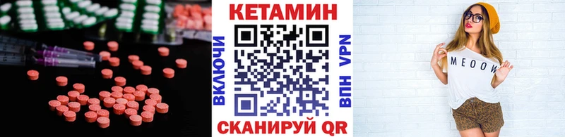 нарко площадка Telegram  Ангарск  Кетамин VHQ 