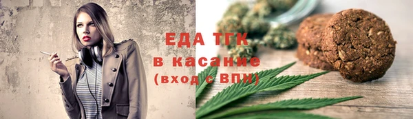 кокаин перу Абдулино