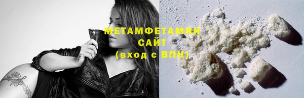 кокаин перу Абдулино