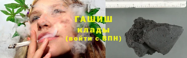 гашиш Абаза