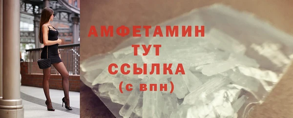 экстази Алексин