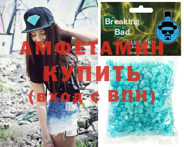 кокаин перу Абдулино