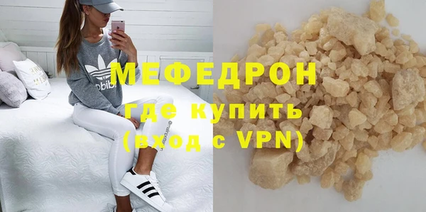 гашиш Абаза