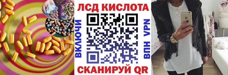 ЛСД экстази ecstasy  ссылка на мегу зеркало  Ангарск  как найти закладки 