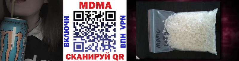 где купить наркоту  Ангарск  MDMA молли 