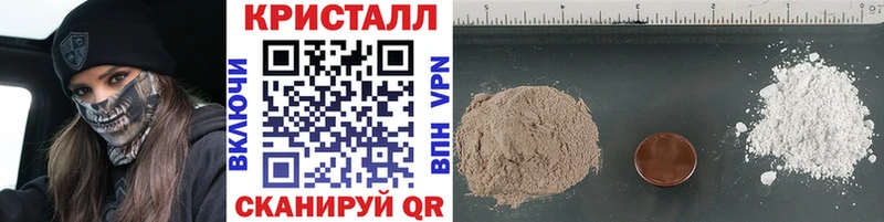 Метамфетамин витя  закладка  блэк спрут   Ангарск 