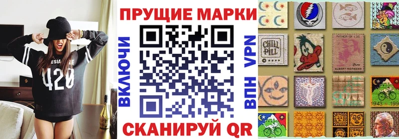 Наркотические марки 1,5мг Ангарск