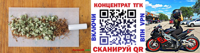 Дистиллят ТГК жижа  Ангарск 