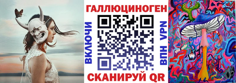 Псилоцибиновые грибы мухоморы  Ангарск 